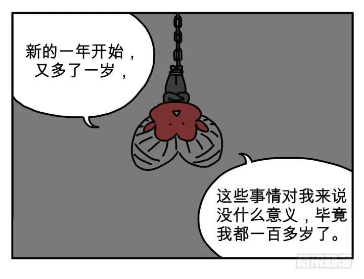 告白 第1页