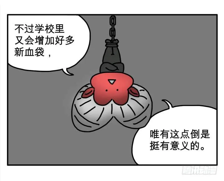 告白 第2页