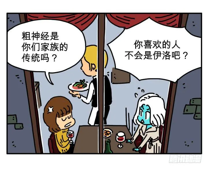 告白 第5页