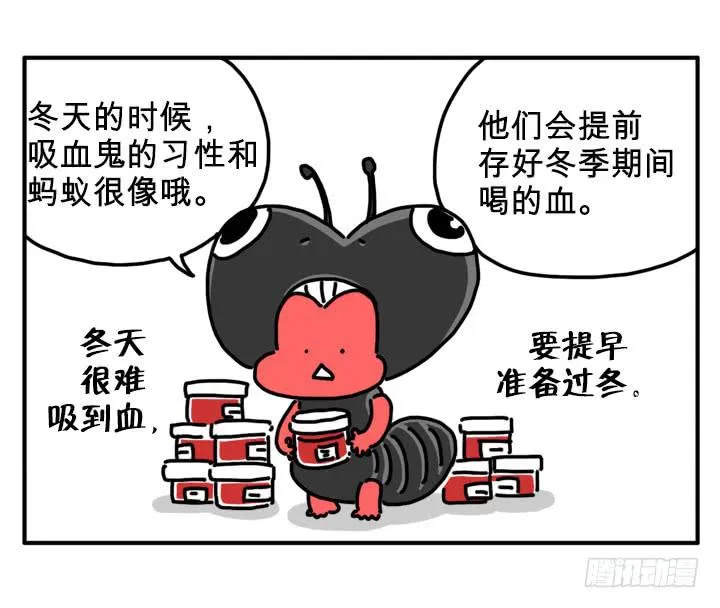 过冬 第1页