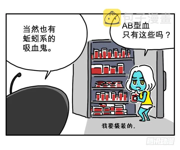 过冬 第2页