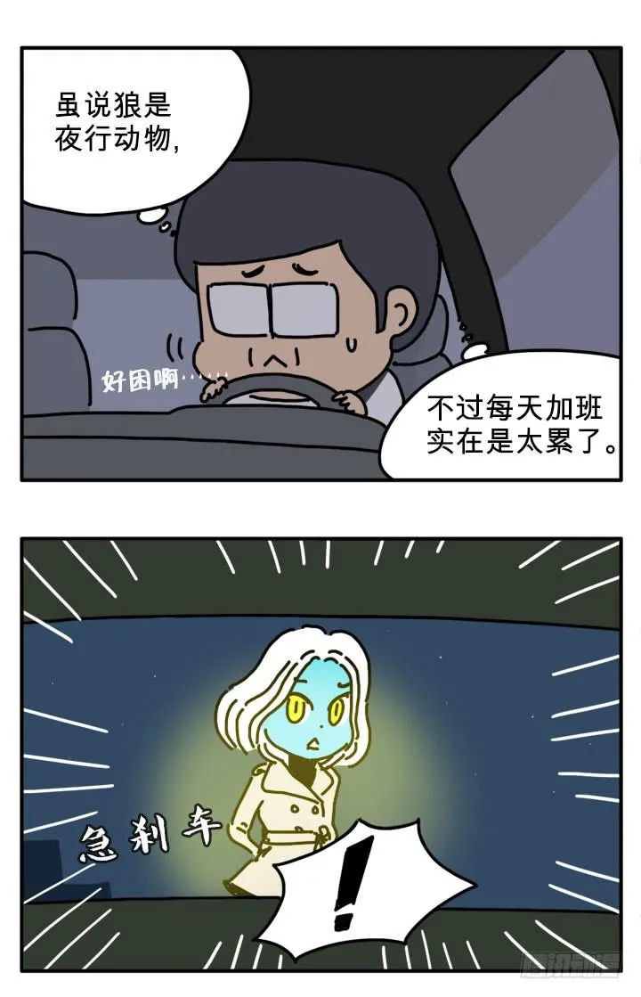 iphone20 第6页