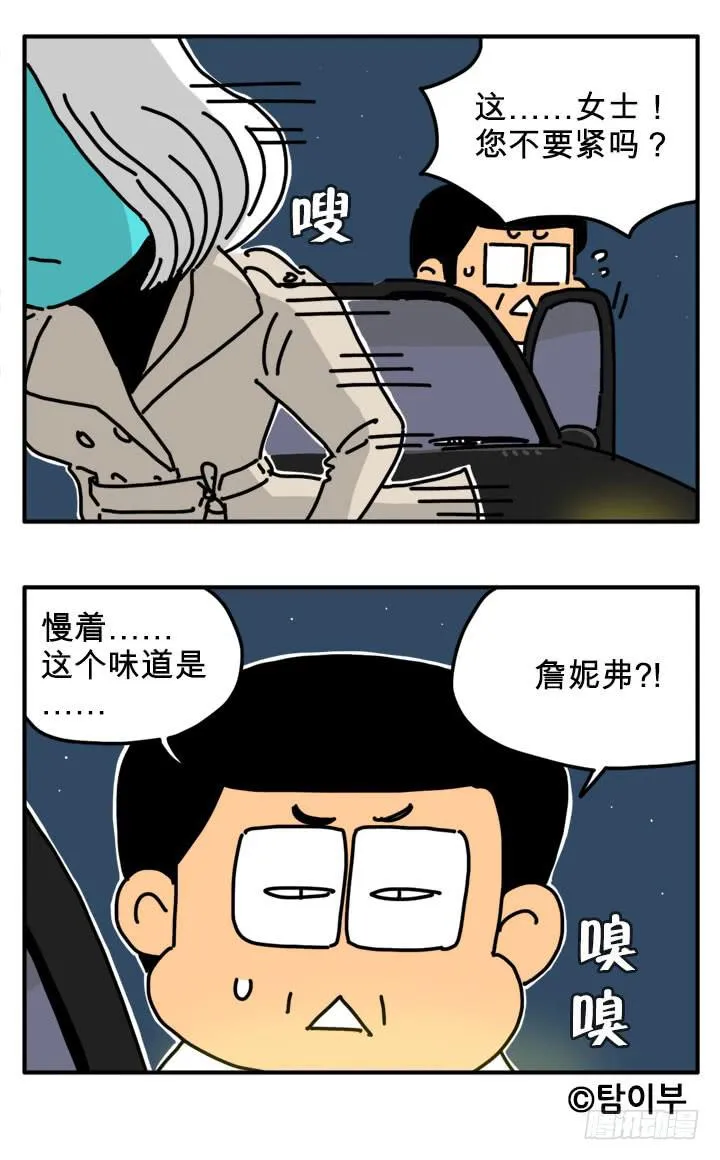 iphone20 第7页