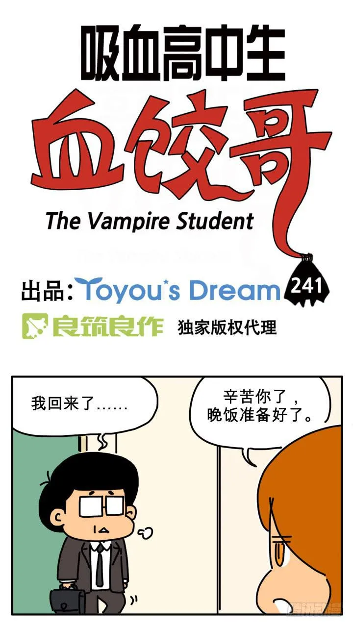 转世 第3页