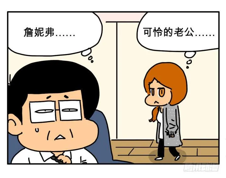 转世 第5页