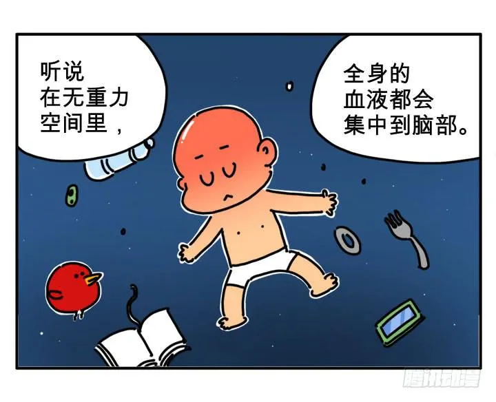 初恋 第1页