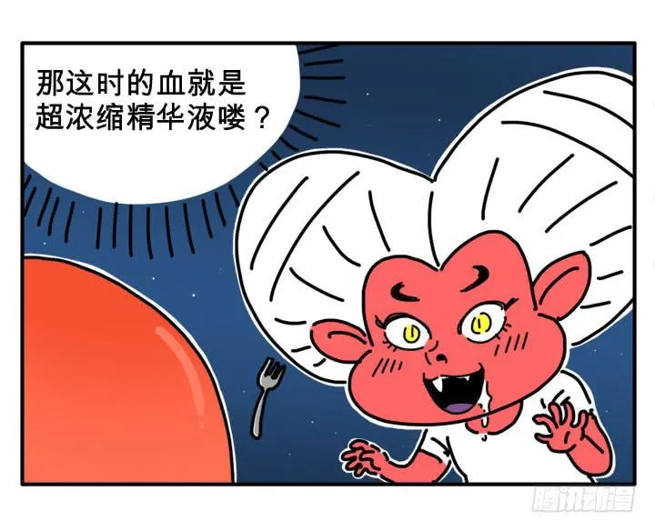 初恋 第2页