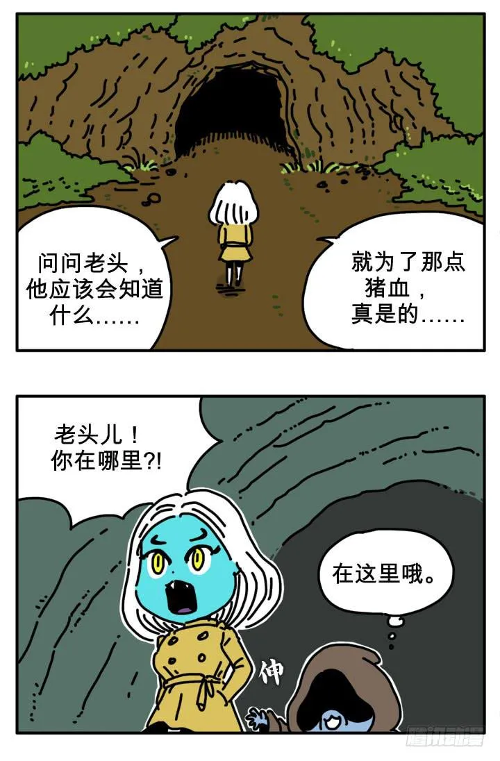 电脑 第2页