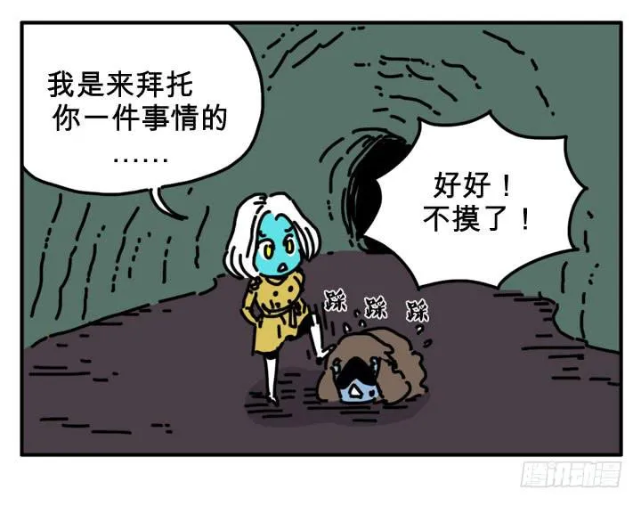 电脑 第3页