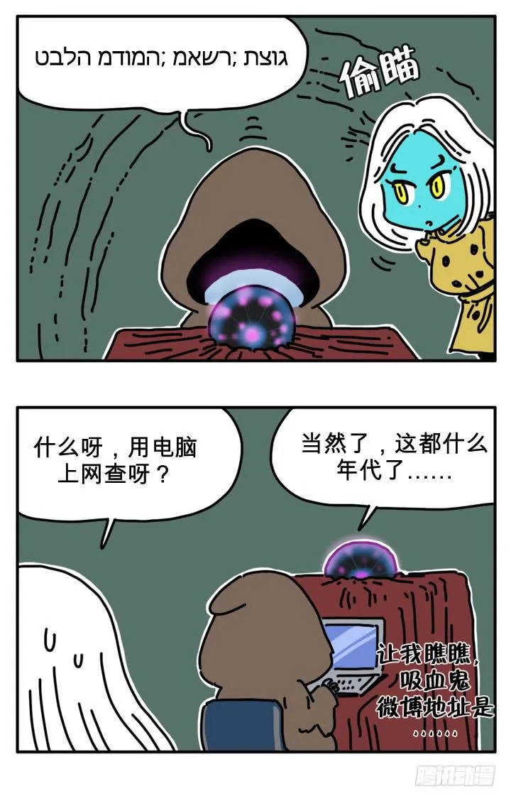 电脑 第5页