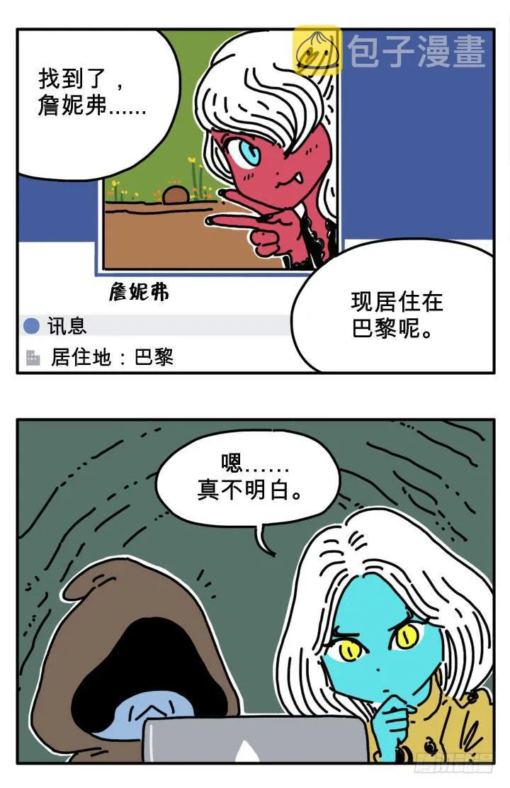 电脑 第6页