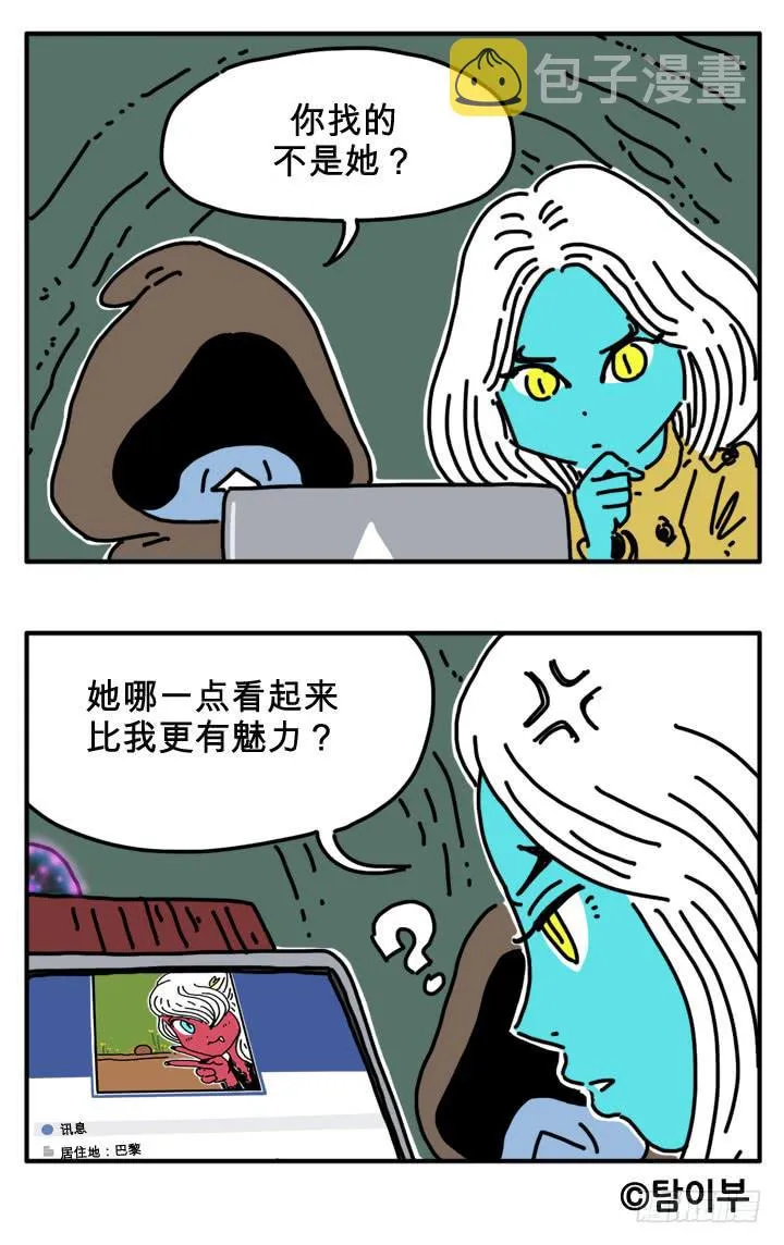 电脑 第7页