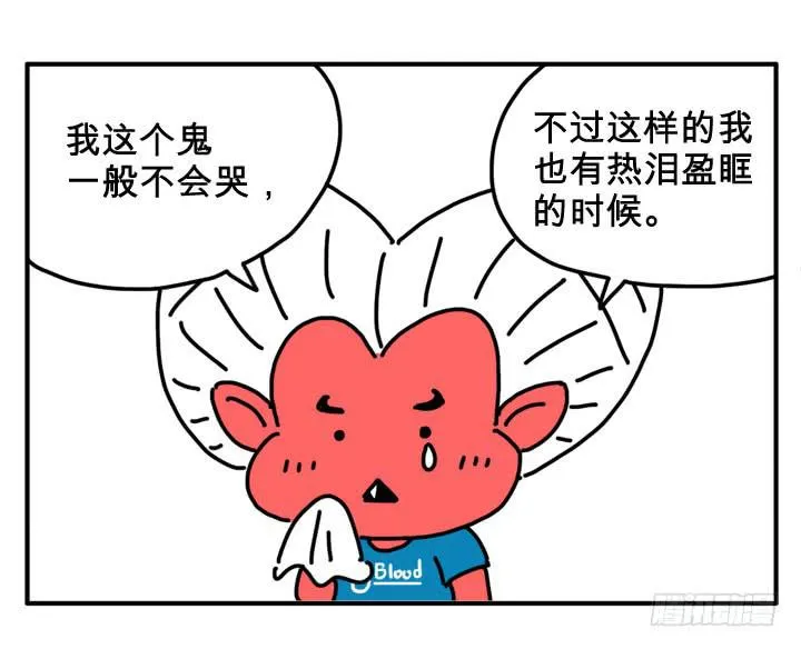 哭哭 第1页