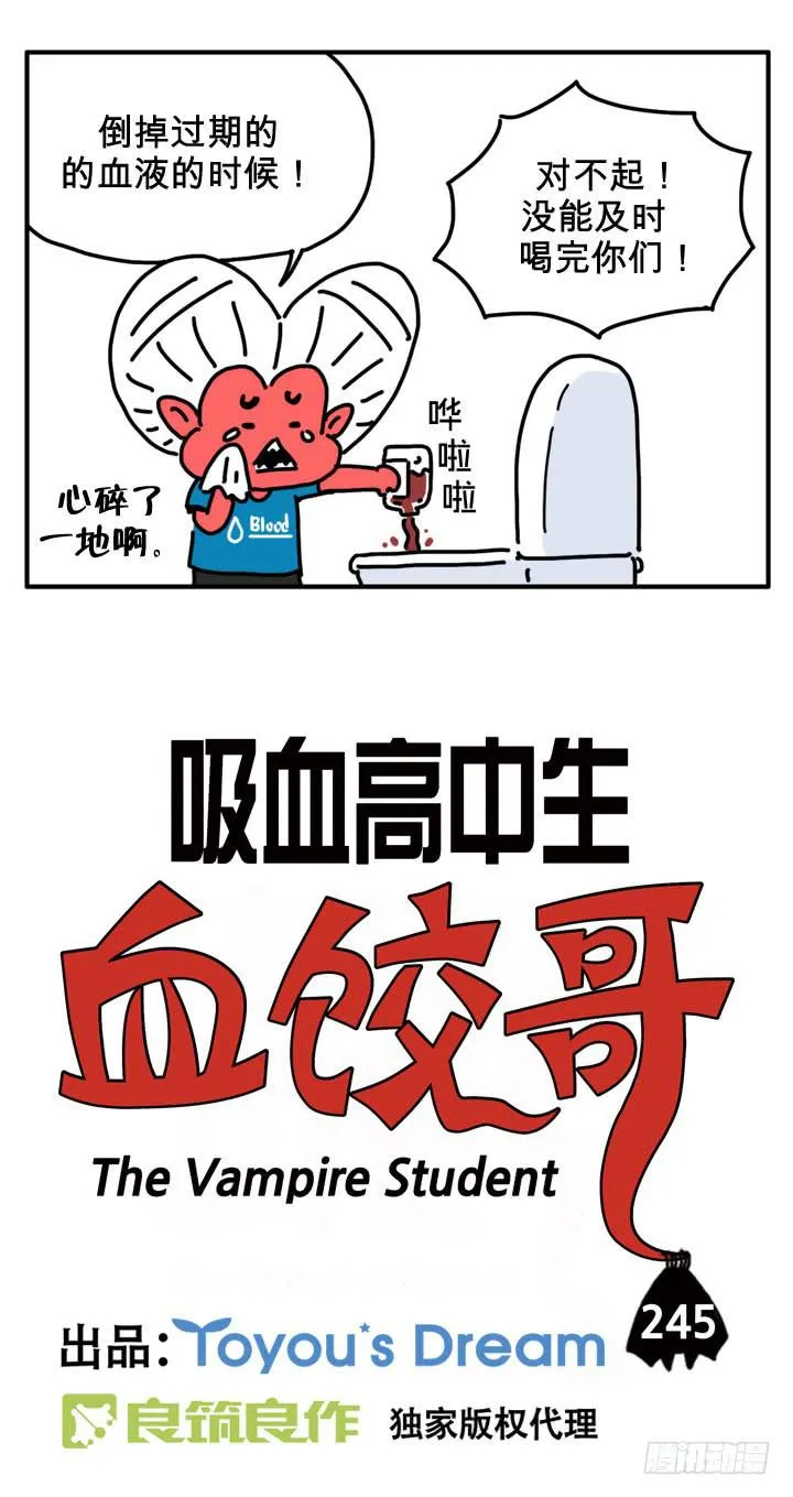 哭哭 第2页