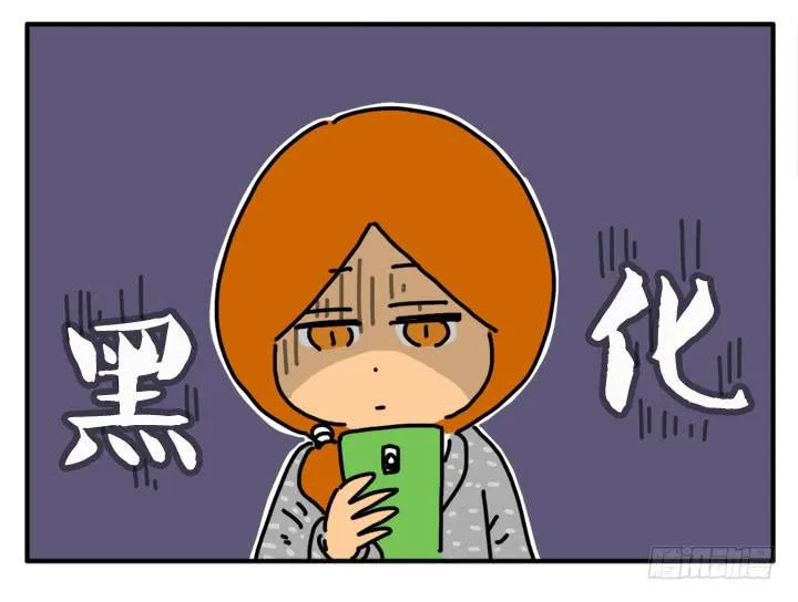 哭哭 第5页