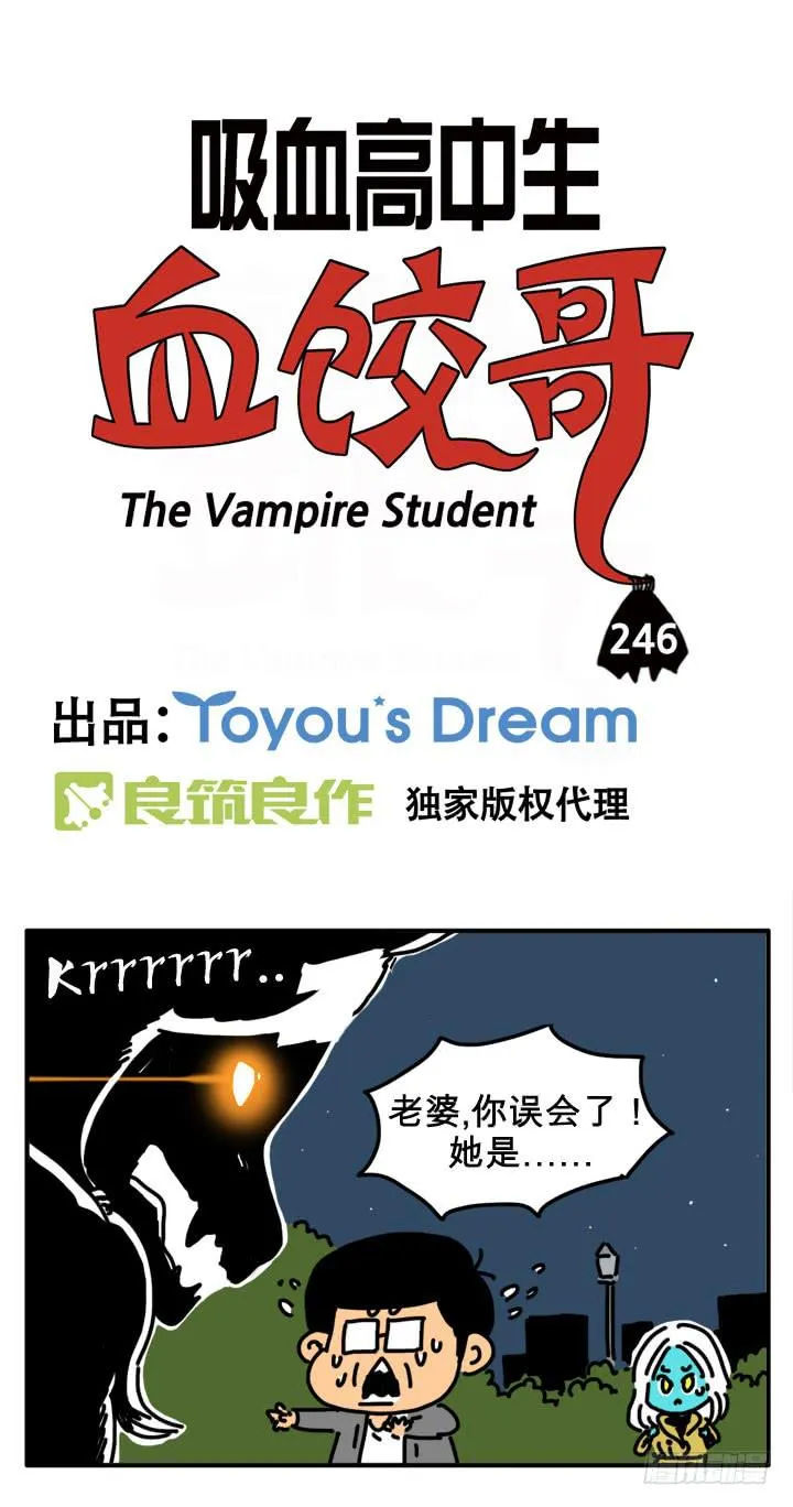 误会 第1页