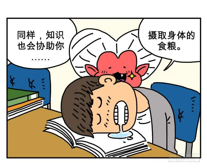 知识 第2页