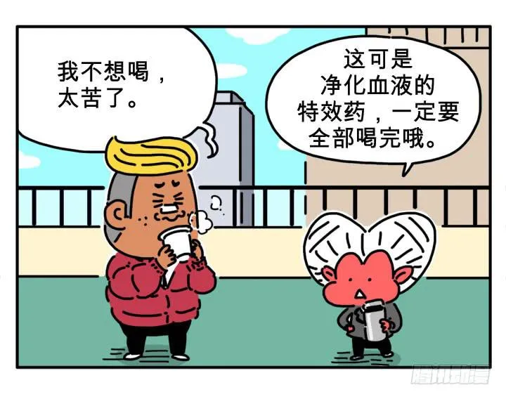 舔瓶盖 第5页