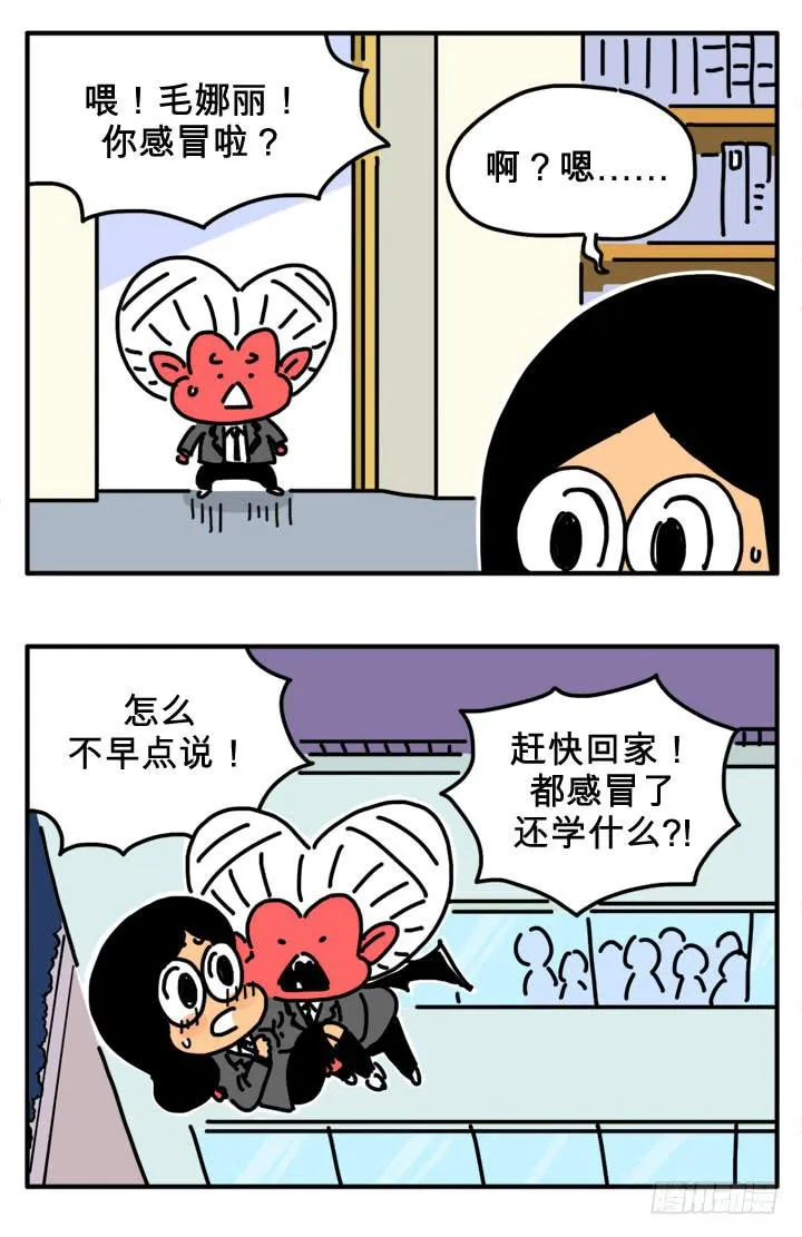 舔瓶盖 第6页