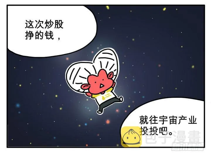 炒股 第1页
