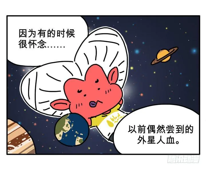 炒股 第2页
