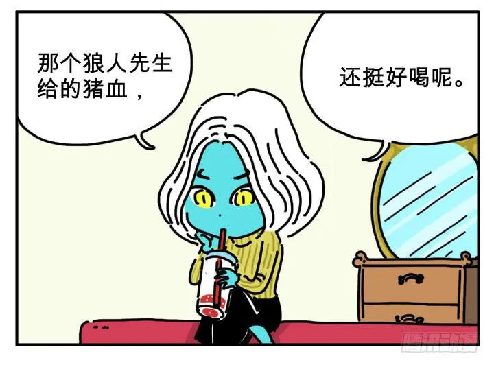 炒股 第4页