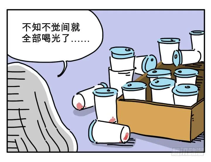 炒股 第5页