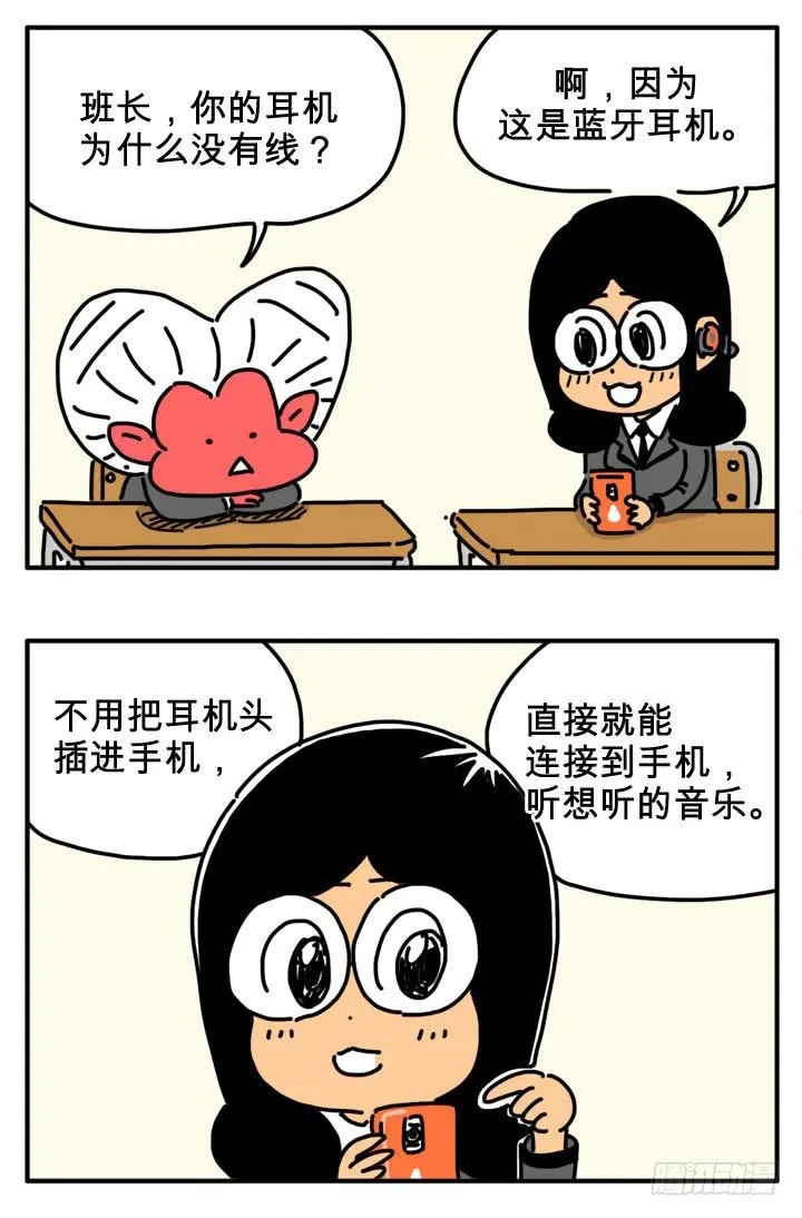炒股 第8页