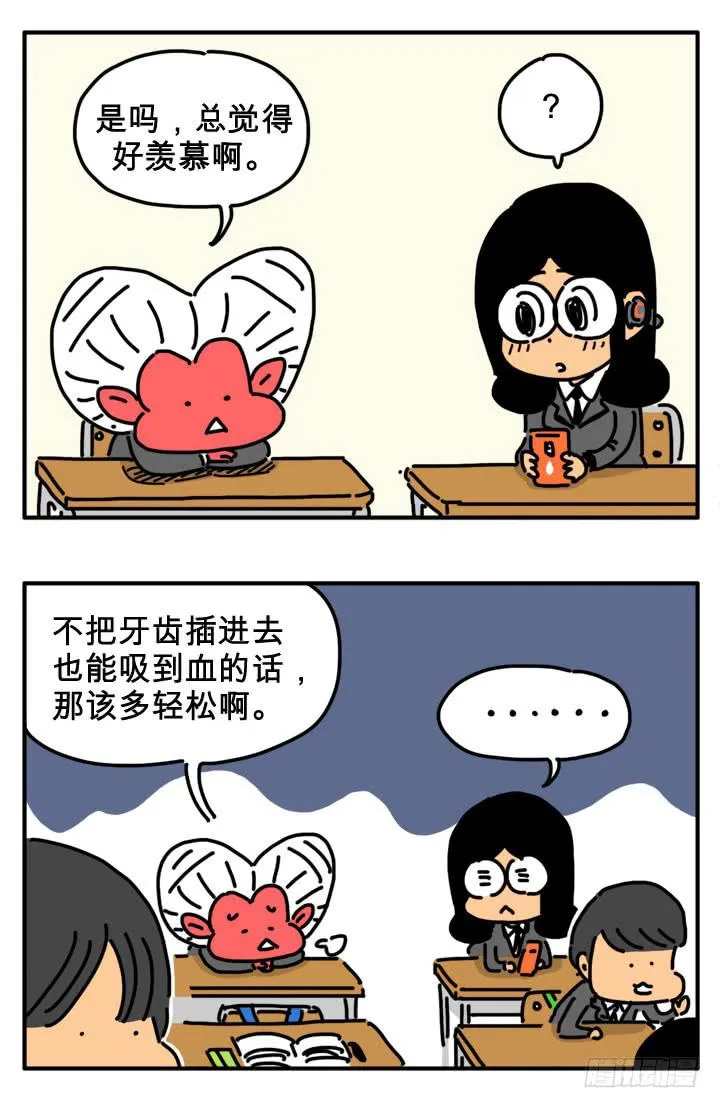 炒股 第9页