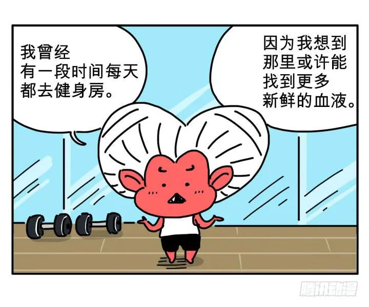 健身房 第1页