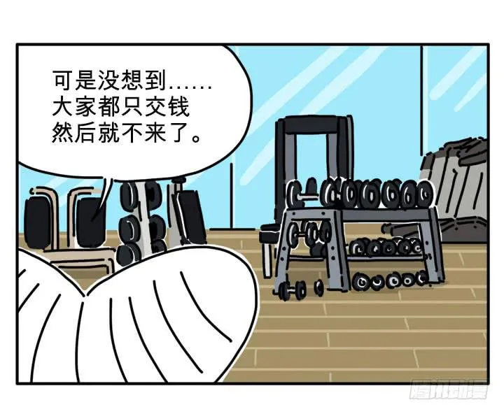 健身房 第2页