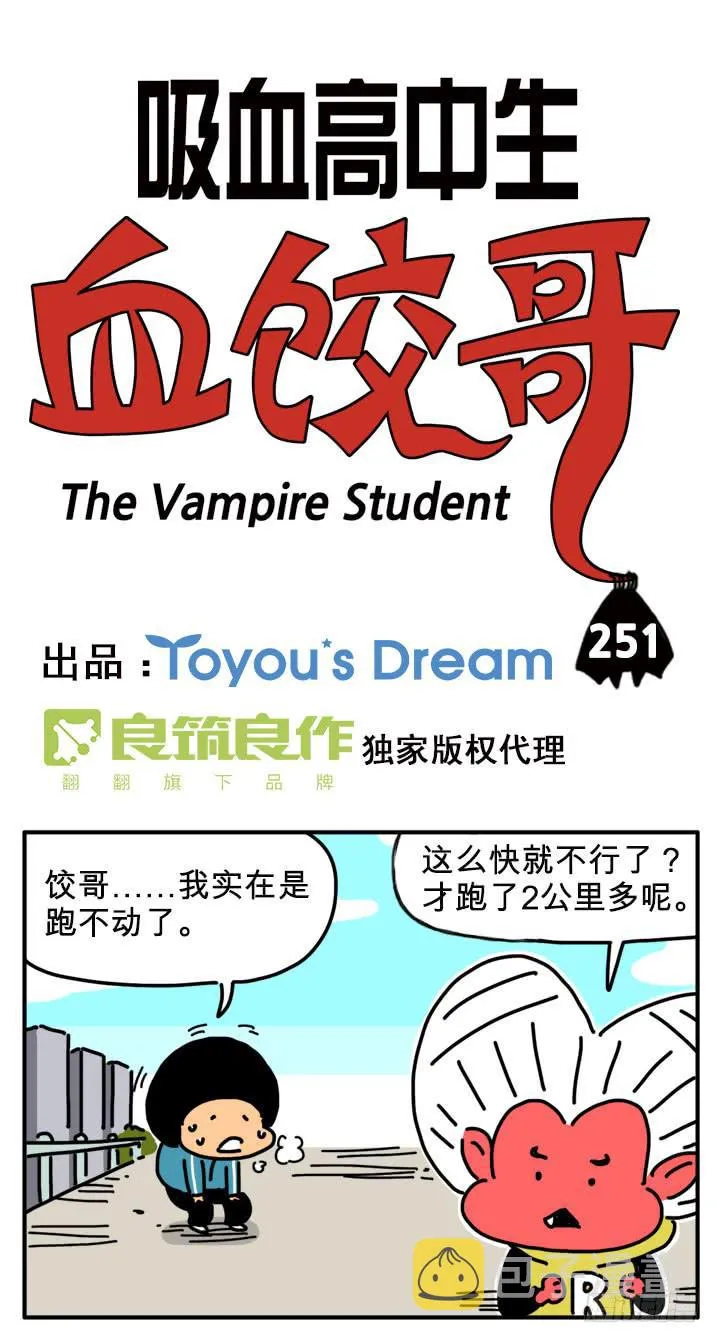 健身房 第3页