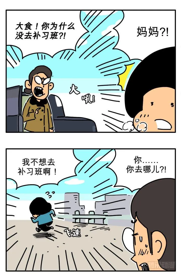 健身房 第4页