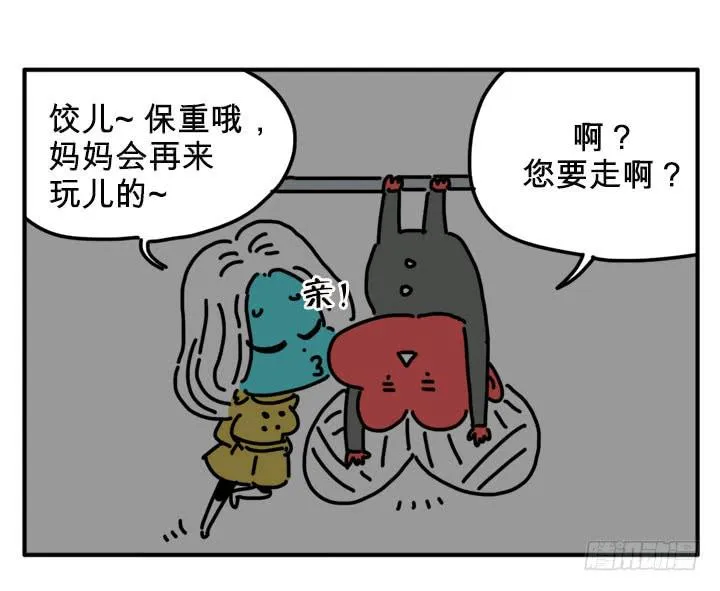 健身房 第6页