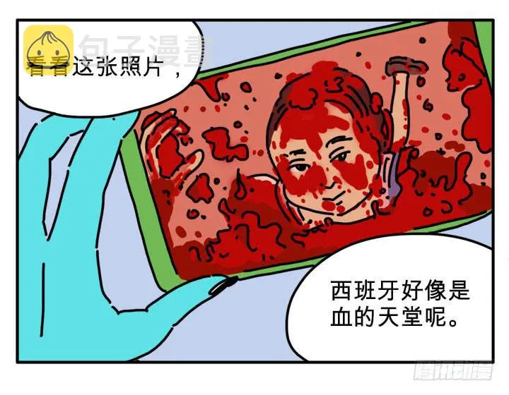 健身房 第8页