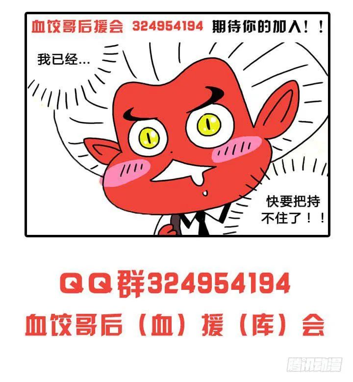 健身房 第13页