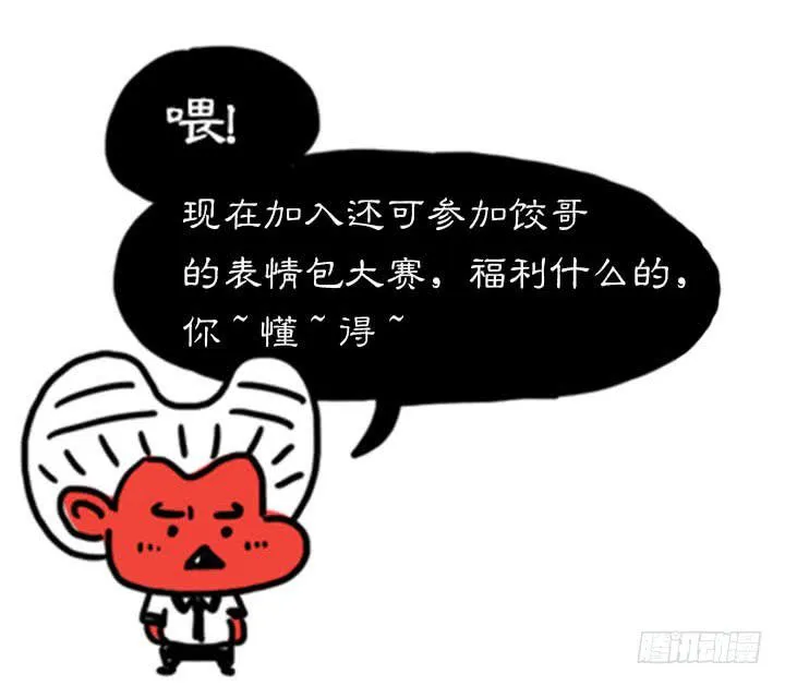 健身房 第14页