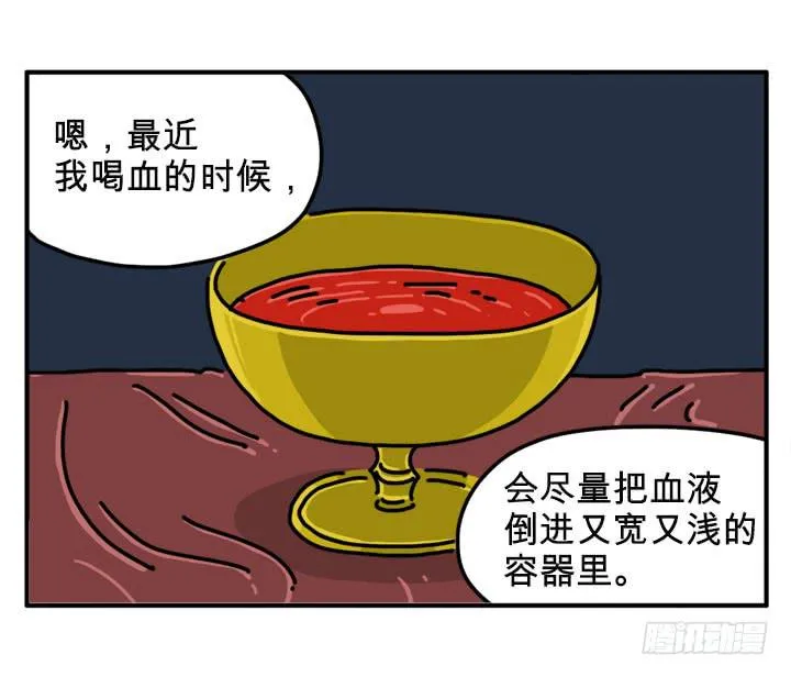 浪费 第1页