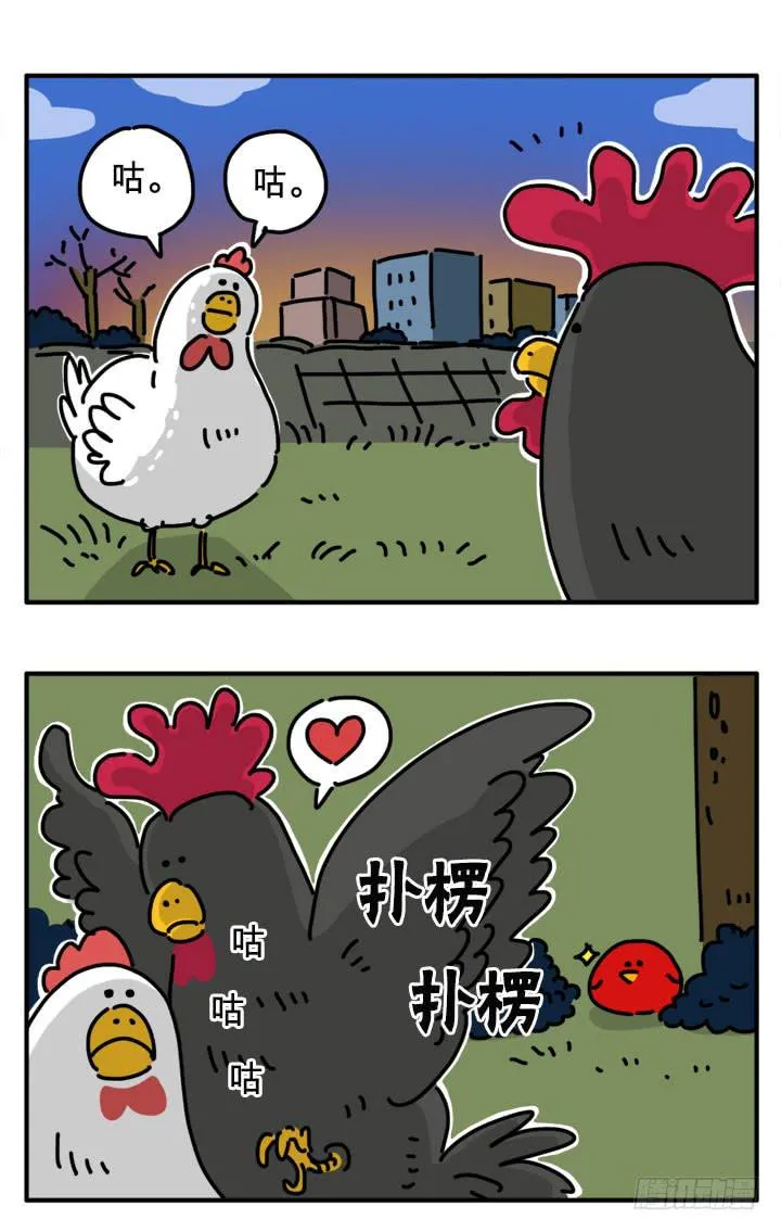 浪费 第5页