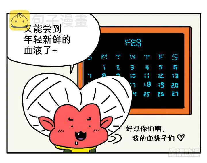 新学期 第2页