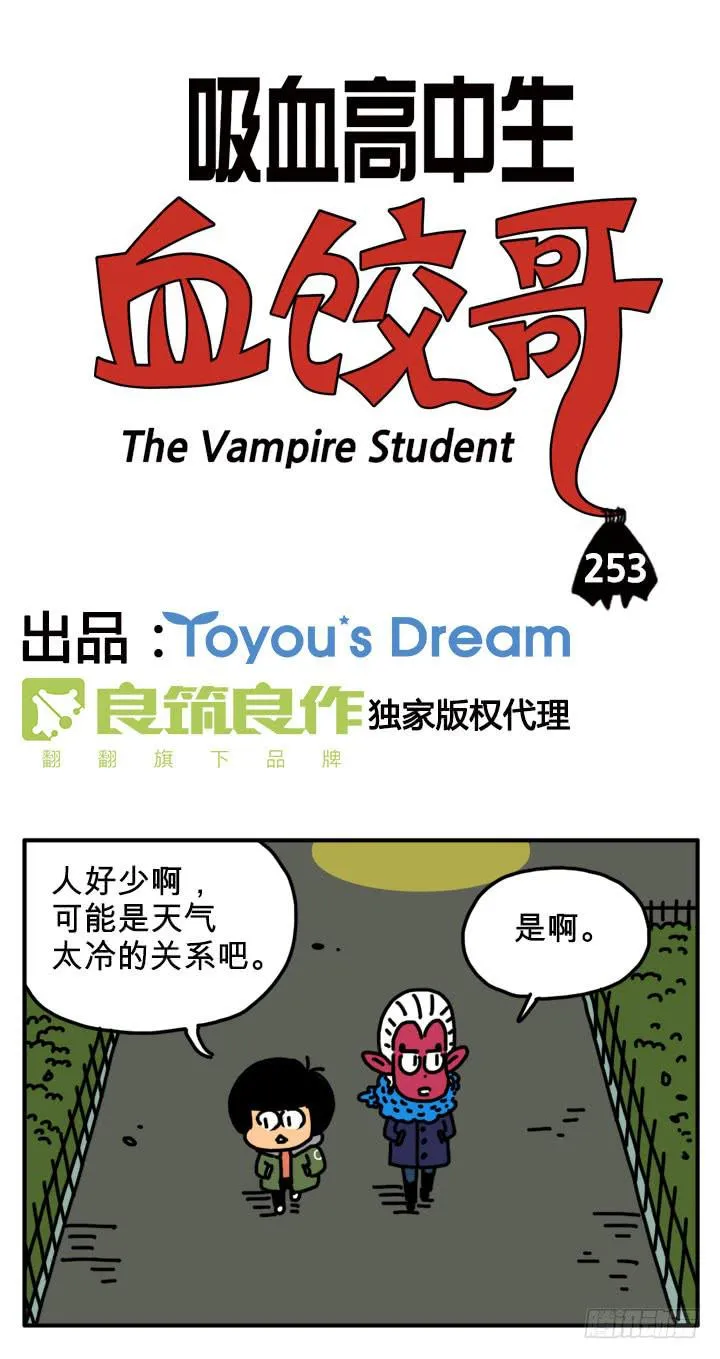 新学期 第3页