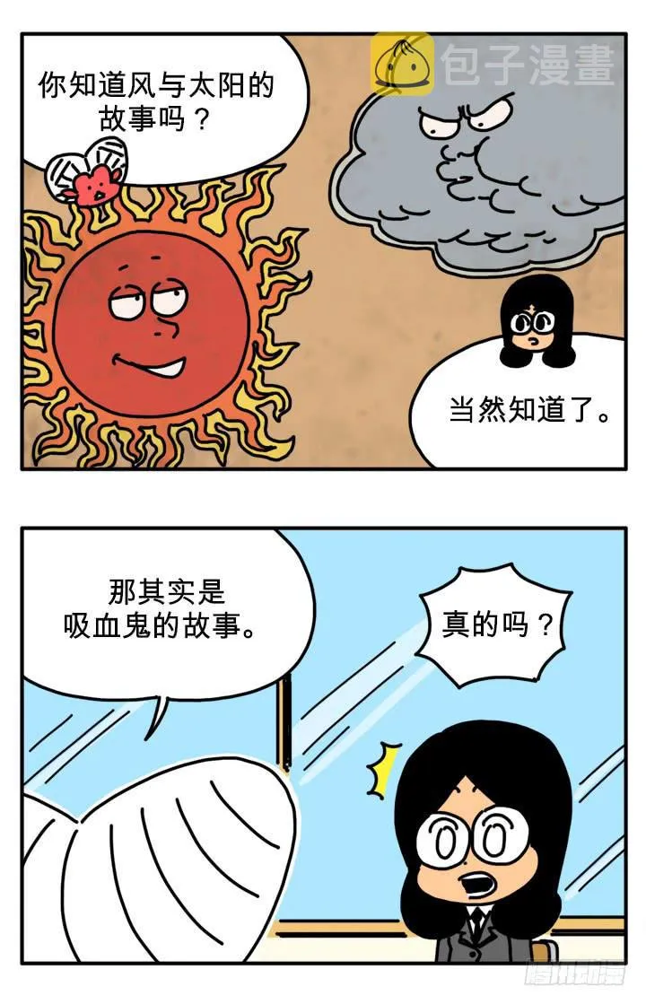 新学期 第6页