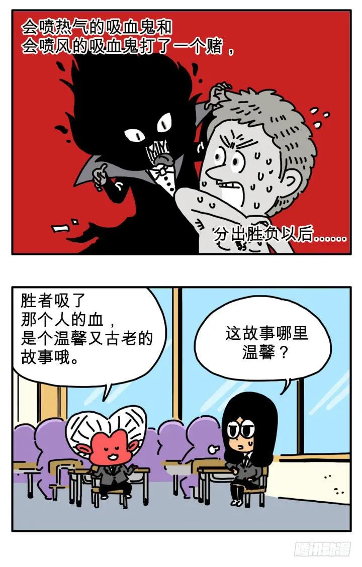 新学期 第7页