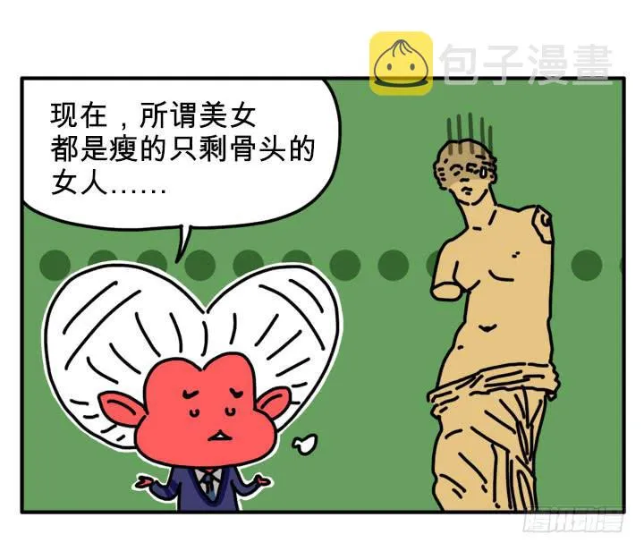 孤岛 第2页