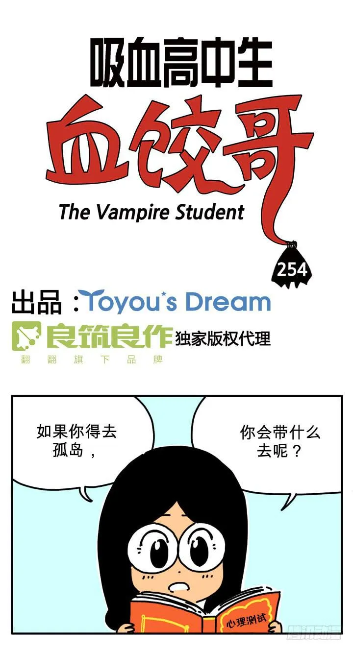 孤岛 第3页