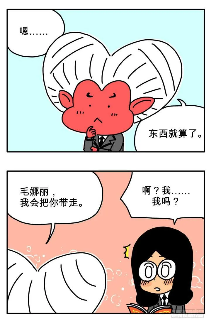 孤岛 第4页