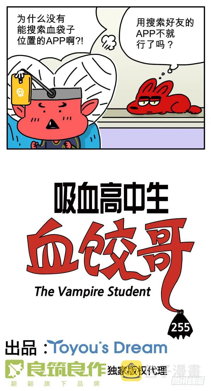 检查 第2页