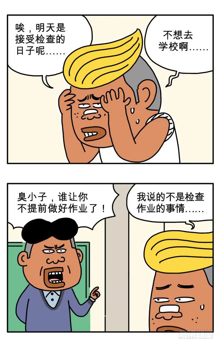 检查 第3页