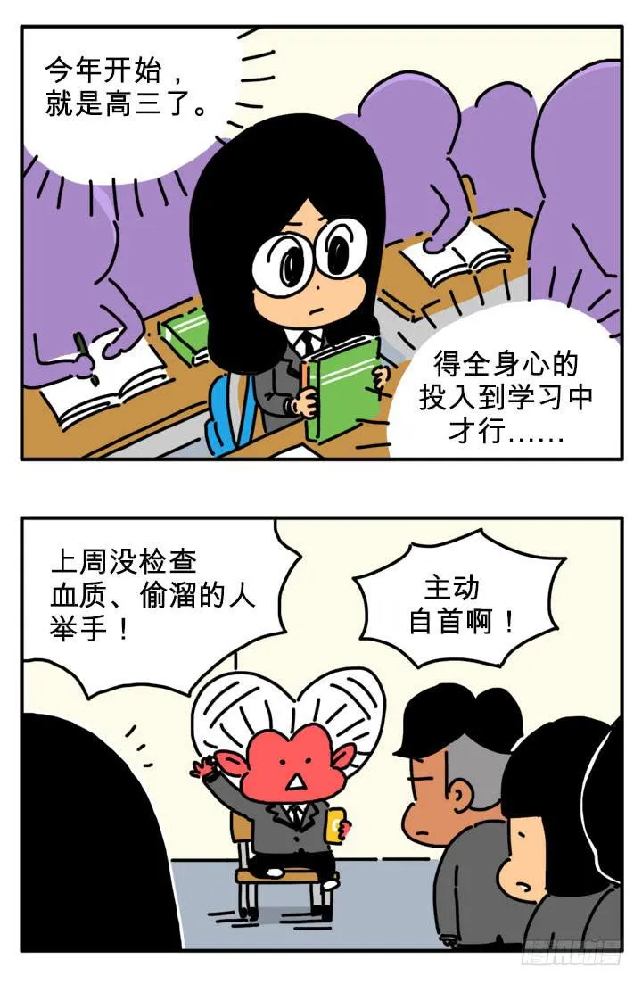 检查 第5页
