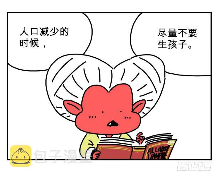 竞争对手 第1页